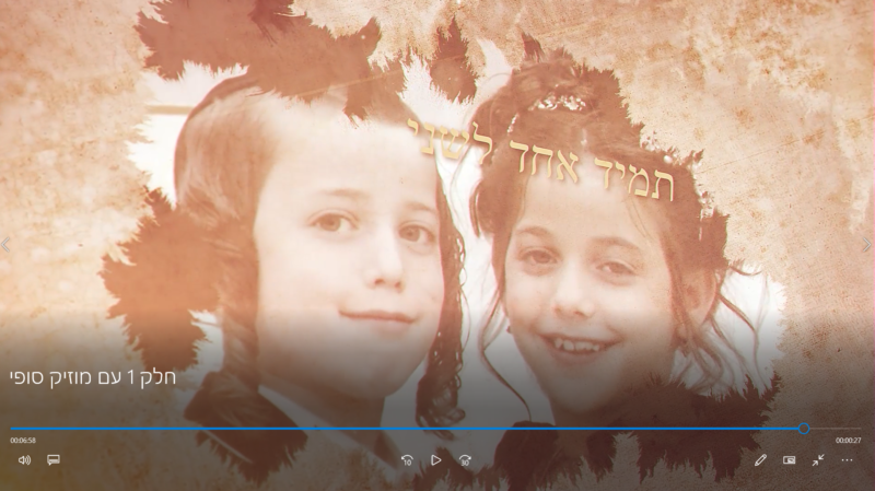 צילום מסך 2026-01-20 033922