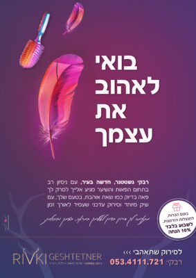 מודעה אב פד