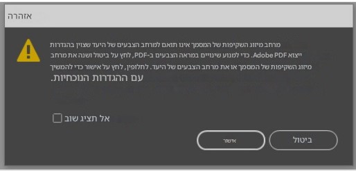 צילום מסך 2025-06-19 113740