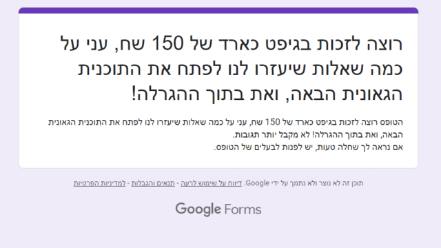 Screenshot 2024-01-01 095523