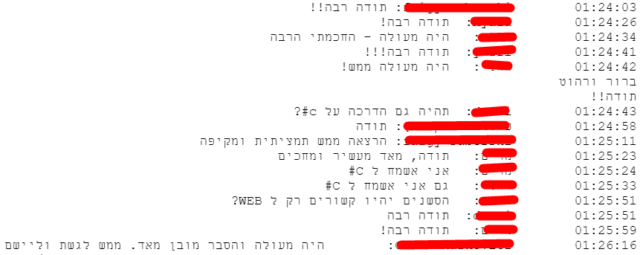 צט