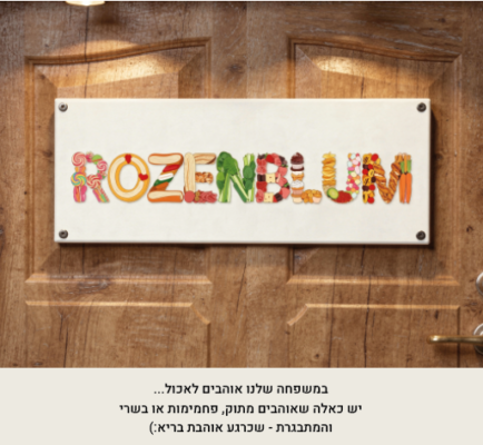 צילום מסך 2026-01-05 232927