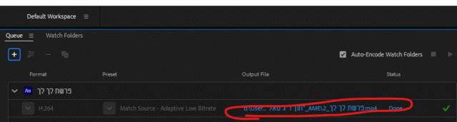 צילום מסך 2023-12-02 200402