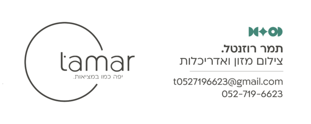 חתימה למייל