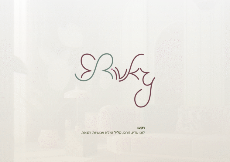 צילום מסך 2024.12.01 ב.13.09.19