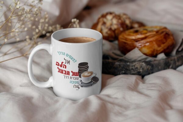 כוס קפה של זוצים