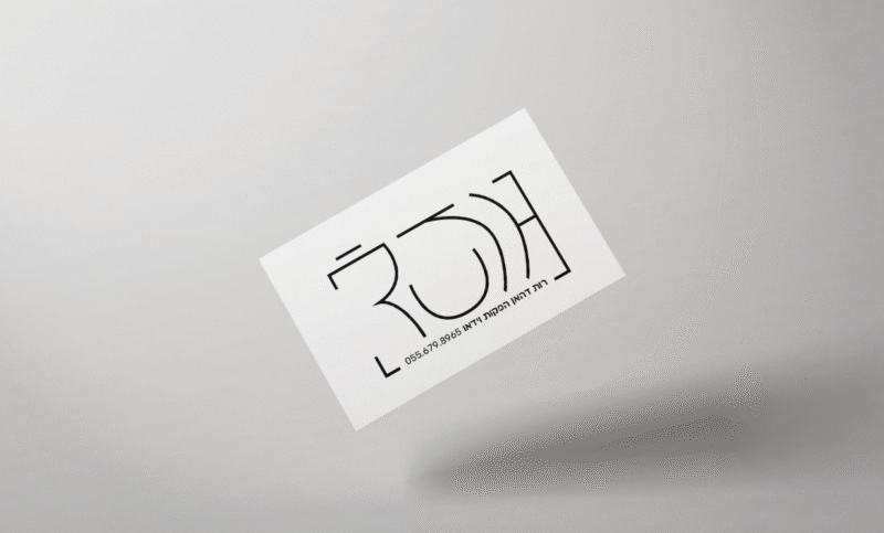 לוגו רות דאהן