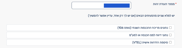 Screenshot 2025-02-06 at 11.50.43