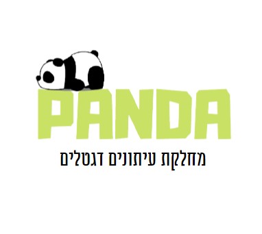 צילום מסך 2021-05-26 001615