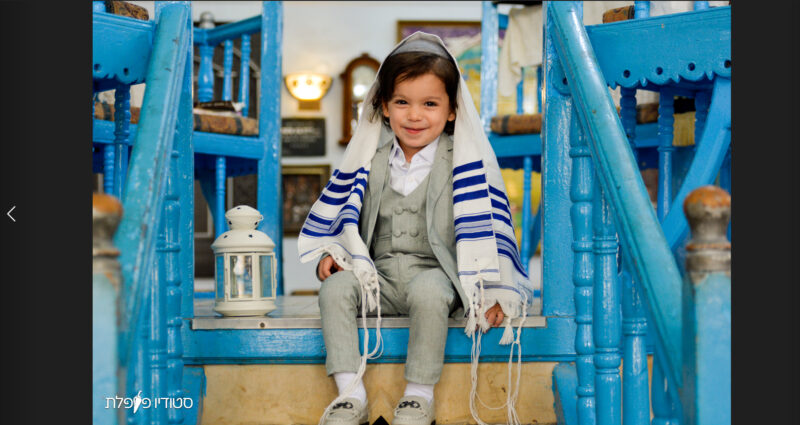 ‏‏צילום מסך (590)