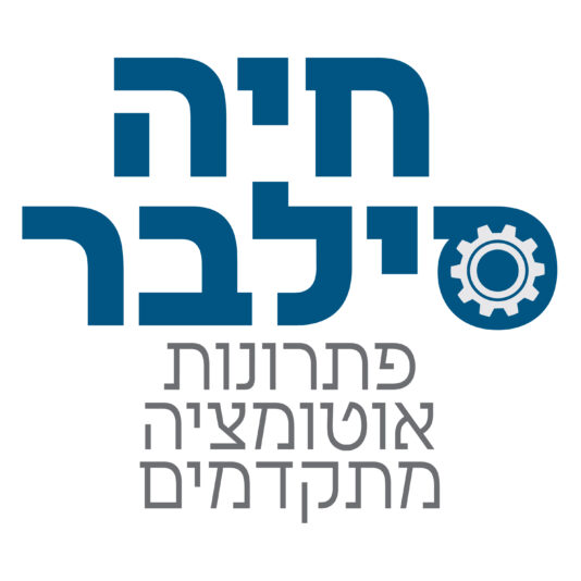 חיה סילבר_לוגו