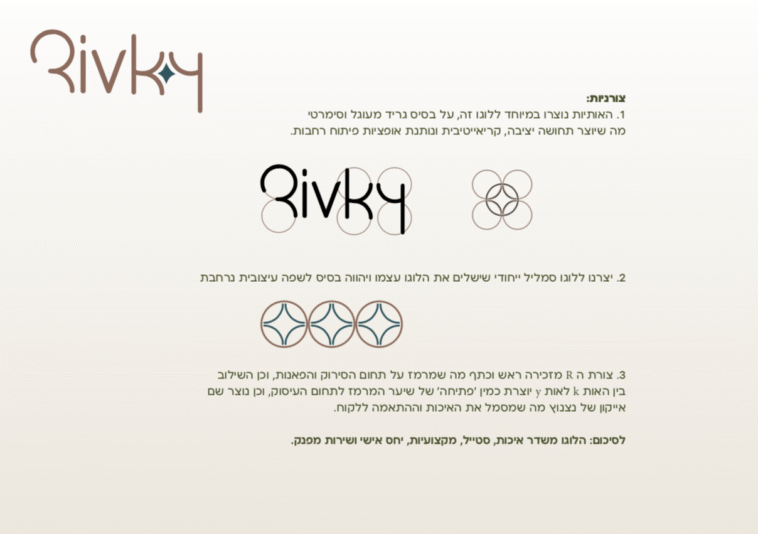 צילום מסך 2024.12.01 ב.13.08.42