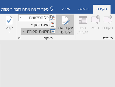 צילום מסך 2021-10-10 131142