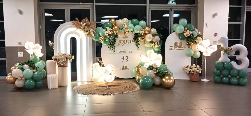 עמדת צילום בר מצוה