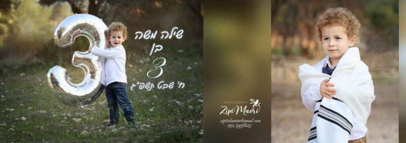 u05dbu05e8u05d9u05dbu05d4 copy