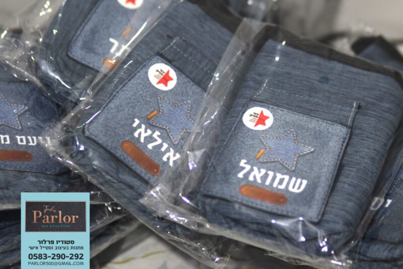 מידניות צד קטנות 2