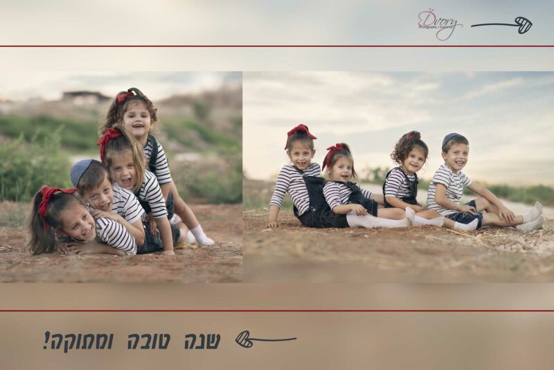 שנה טובה ומתוקה 3