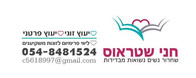 לוגו משודרג