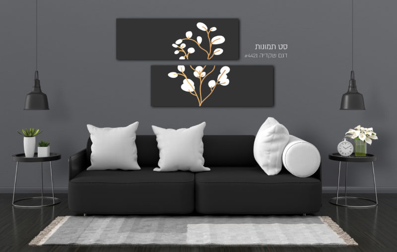 #4421_דגם שקדיה