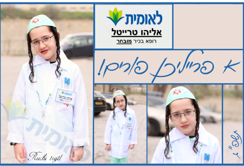 צילום מסך 2023-03-11 205123