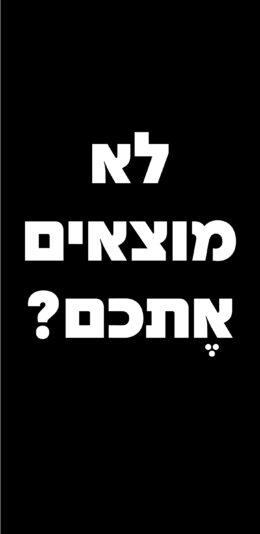 סטטוס-01