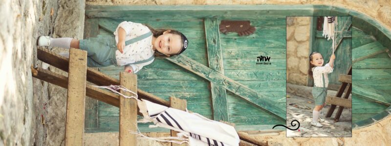 0504130218 אחוה (4)