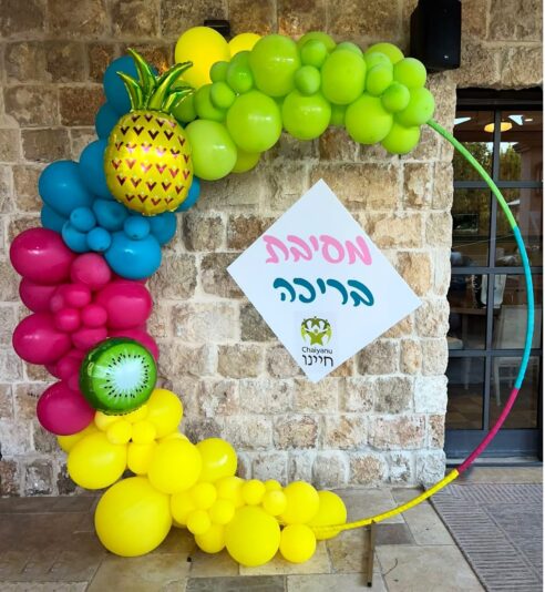 תמונה של WhatsApp‏ 2024-09-20 בשעה 13.01.22_f2334114