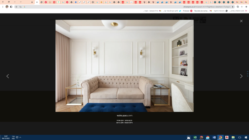 צילום מסך (76)