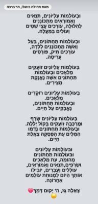 צאלה גז