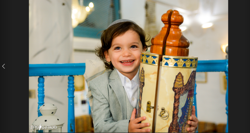 ‏‏צילום מסך (587)