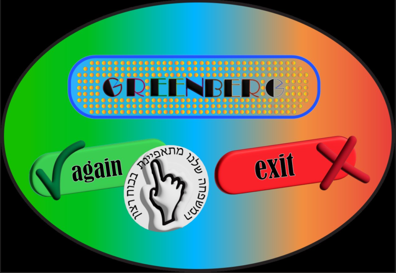 צילום מסך 2026-01-08 211531