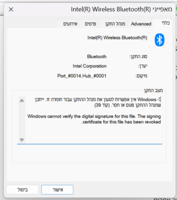 צילום מסך 2025-06-02 220142
