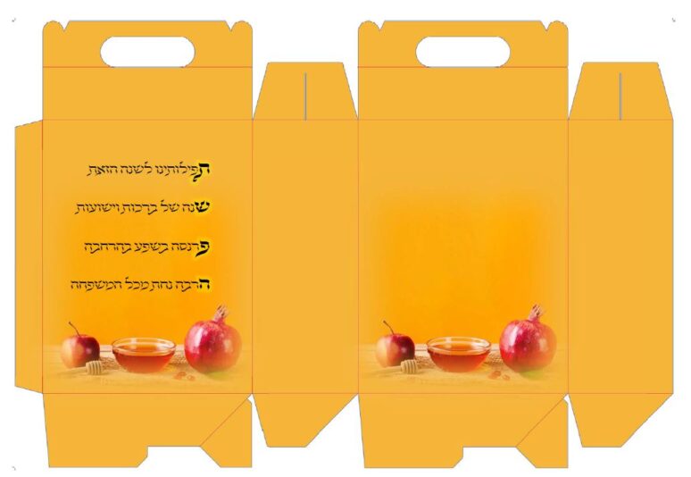 מתנה לחברות קדם 1