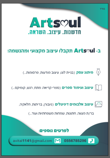 צילום מסך 2025-12-28 152459