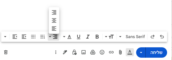 יישור לימין