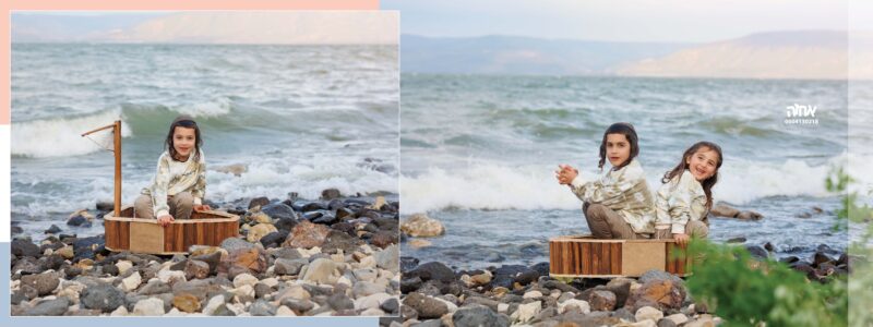 אחוה פלוטקין 0504130218- יומי רוזנטל22