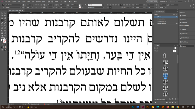 ניקוד קופצני