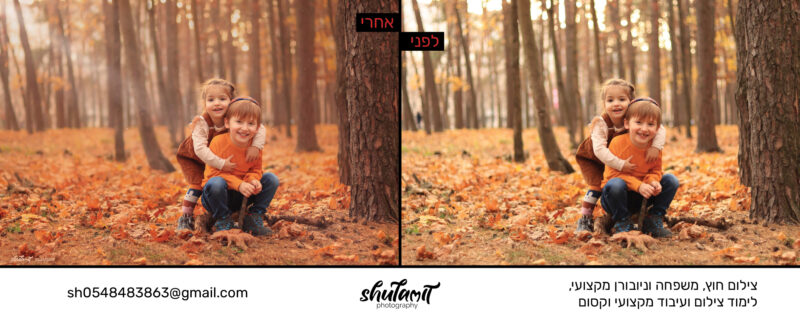 שולמית 0548483863 (1)