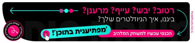 באנר-01 (1)