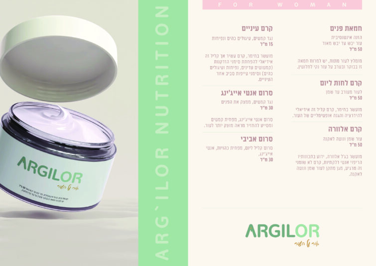 קטלוג מוצרים-01