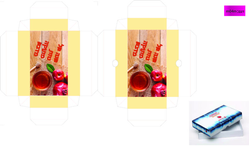 מתנה לחברות קדם 2