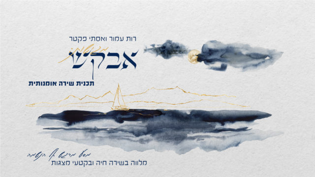 מודעה (1)