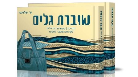 חותמת למייל