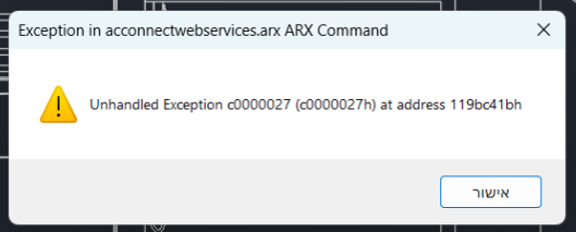 צילום מסך 2025-05-06 224133