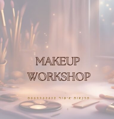 Makeup workshop (A5) - 24