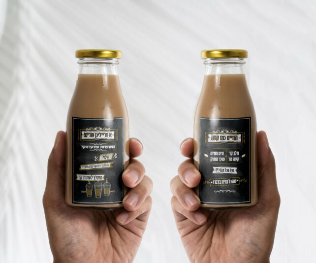 coffee on a glass bottle product mockup