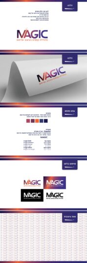 ספר מותג - מג'יק3