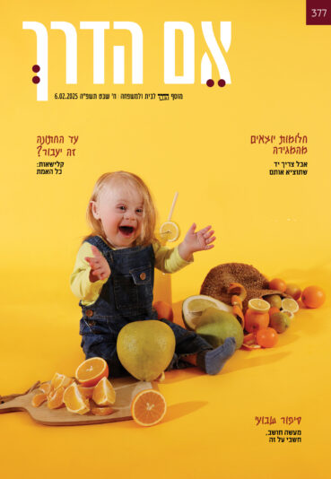 דבורי הרשלר 0527143082 מוקטן