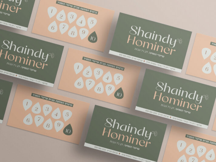 כרטיס ביקור שיינדי הומניר מעודכן עם פרח 02