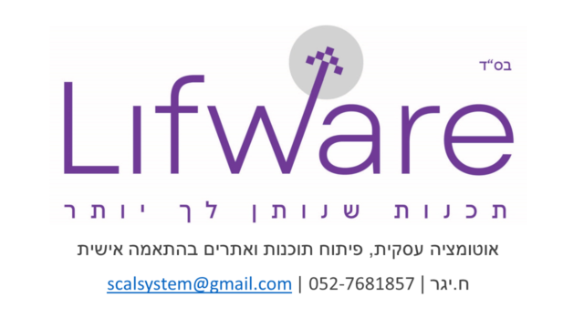 לוגו חגית יגר